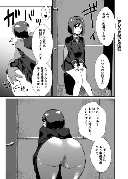 RAINBOW GIRLS サンプル画像 3枚目