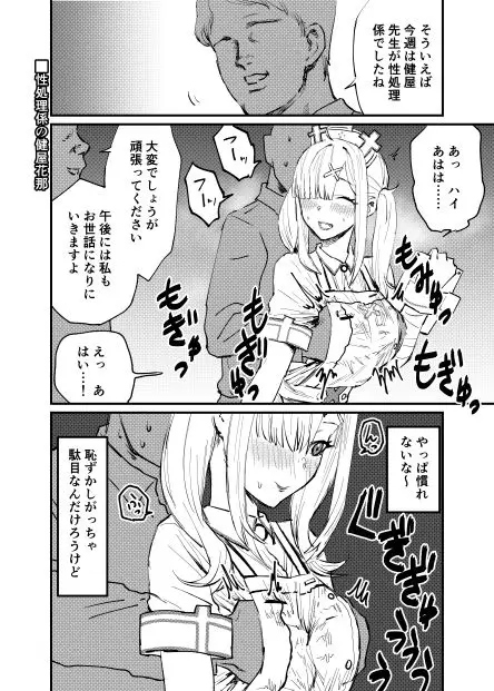 RAINBOW GIRLS サンプル画像 5枚目