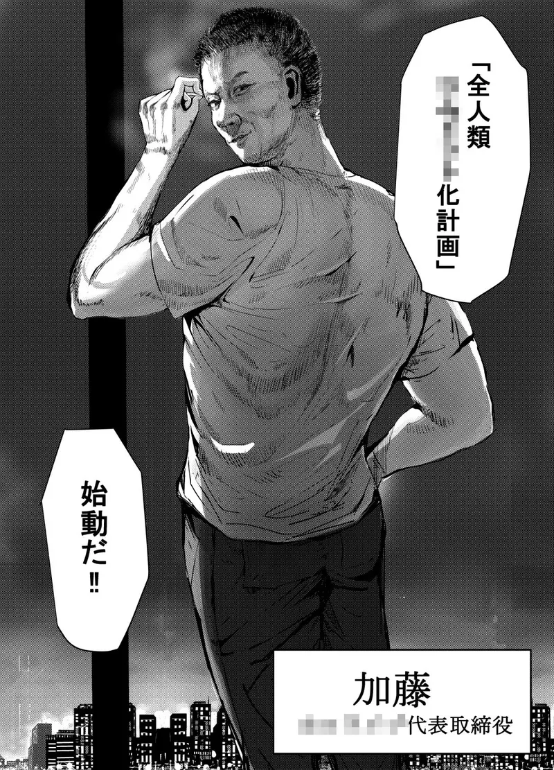何や、このVチューバァ!?3〜もしも、ホ○ライブ7期生全員が男だったら!?〜 サンプル画像 6枚目