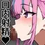 もしもあのVtuberたちがあなたにゾッコンのごっくん奴●だったら〜ホ〇ライブ編〜