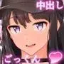 おねえさんはナマ配信がお好き 花の巻