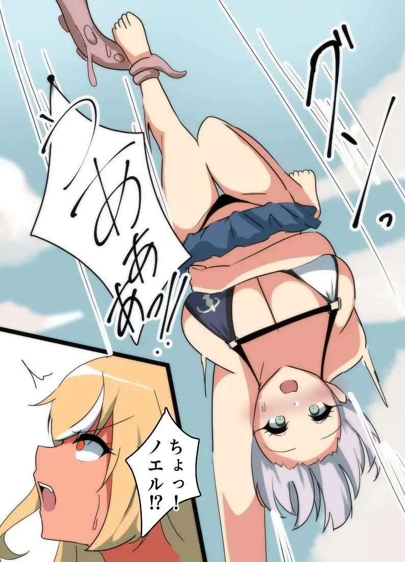 理性崩壊生ハメビーチ サンプル画像 3枚目