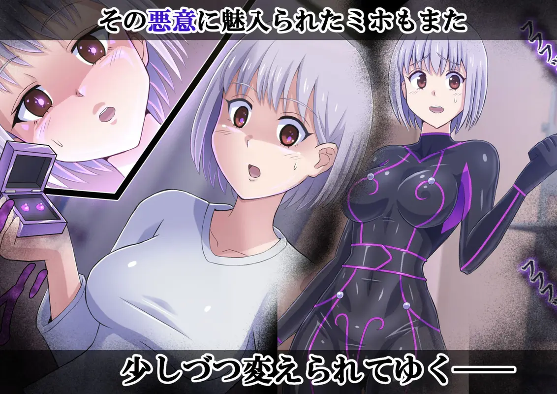 魔装のイザナイ〜Dark Suit Invent〜Case.01 サンプル画像 3枚目