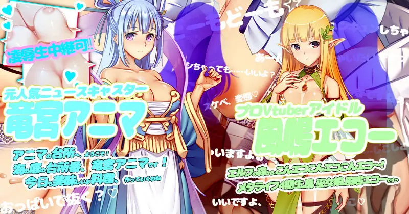 Vtuber Hack:Append.2 幻想襲撃ぱっち サンプル画像 1枚目