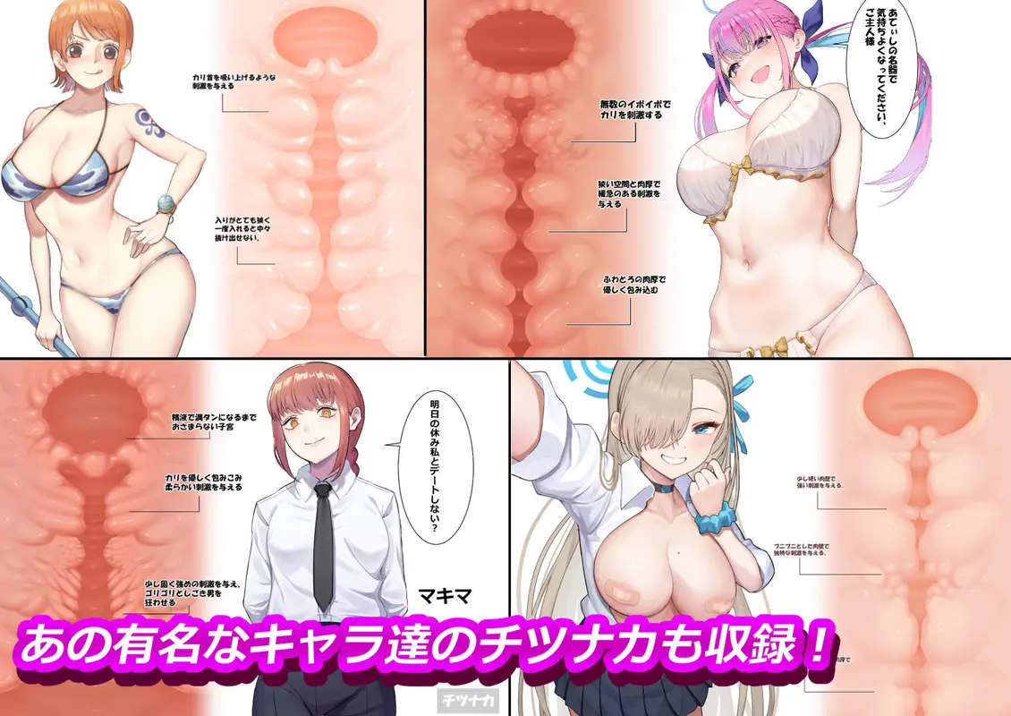 チツナカ図鑑 サンプル画像 4枚目