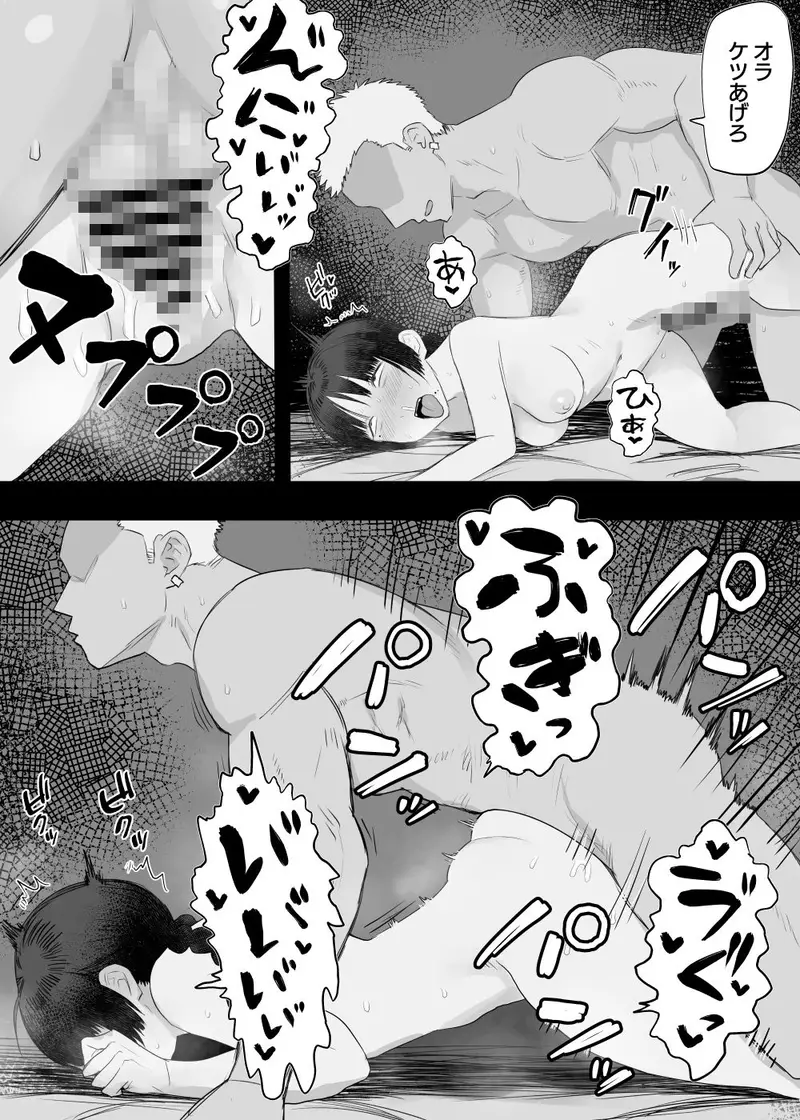 Vtuberの中の人 サンプル画像 8枚目