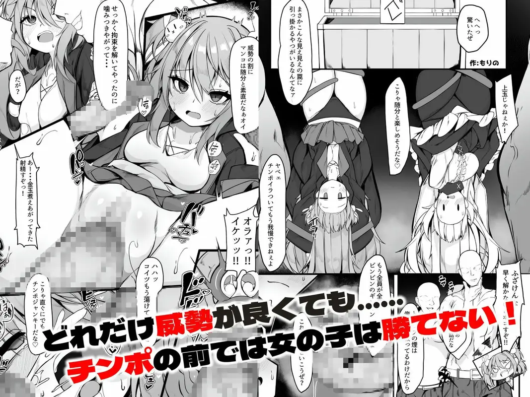 メメリスちゃんのえっちな合同誌 サンプル画像 3枚目