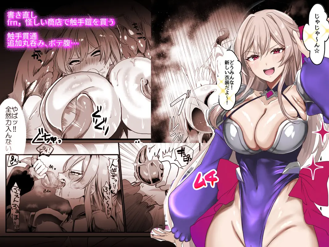 にじ〇んじエロshortまとめ サンプル画像 2枚目