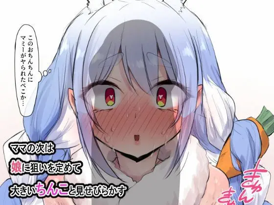 アイドルのエロバラエティー！！ サンプル画像 1枚目