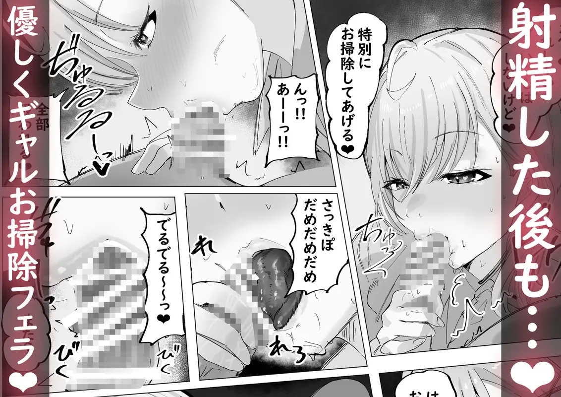 ご主人様すきすきしゅ〜き サンプル画像 4枚目