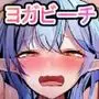 VTuberがきわどいビキニでビーチヨガ!!