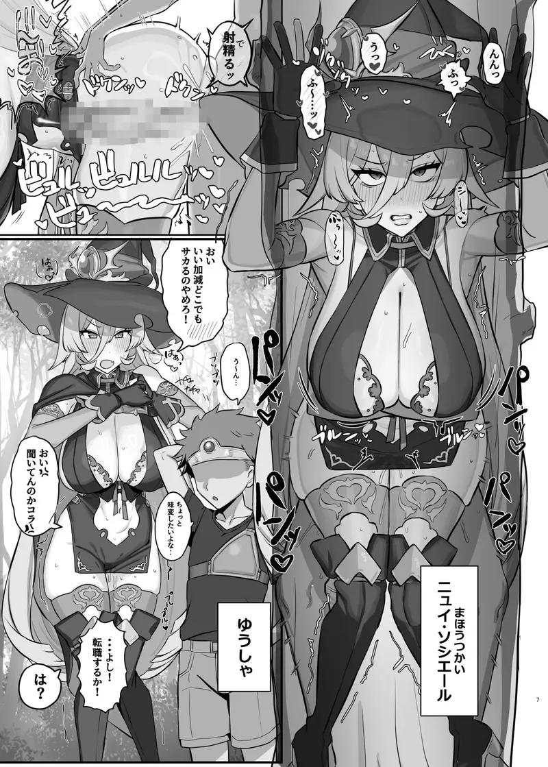 にじえろまとめ サンプル画像 2枚目