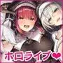ひみつの懺悔室