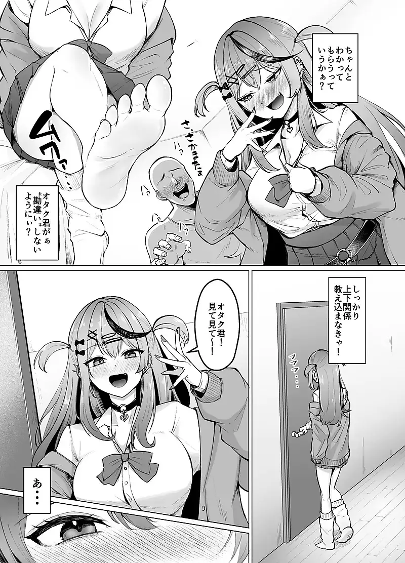 沙花叉もっと嗅ぎ足りない？ サンプル画像 2枚目