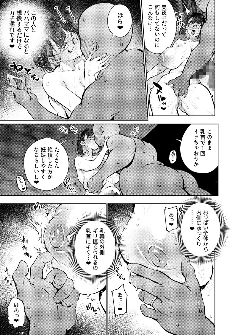 元18歳JK配信者といちゃラブSEXしちゃうだけの本。 サンプル画像 4枚目