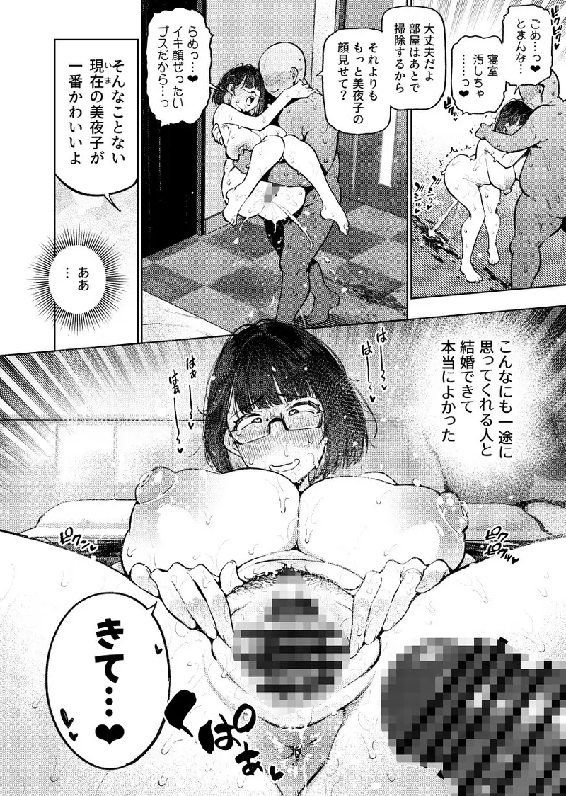 元18歳JK配信者といちゃラブSEXしちゃうだけの本。 サンプル画像 7枚目