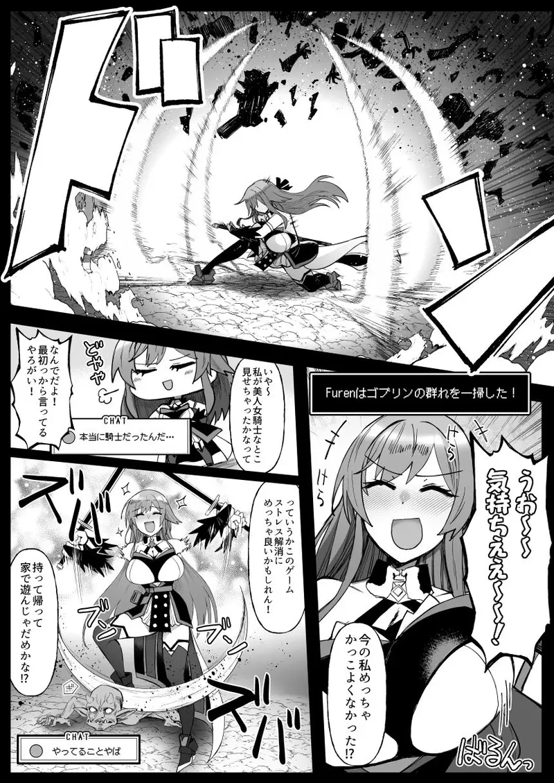 にじエロトラップダンジョン部6 サンプル画像 3枚目