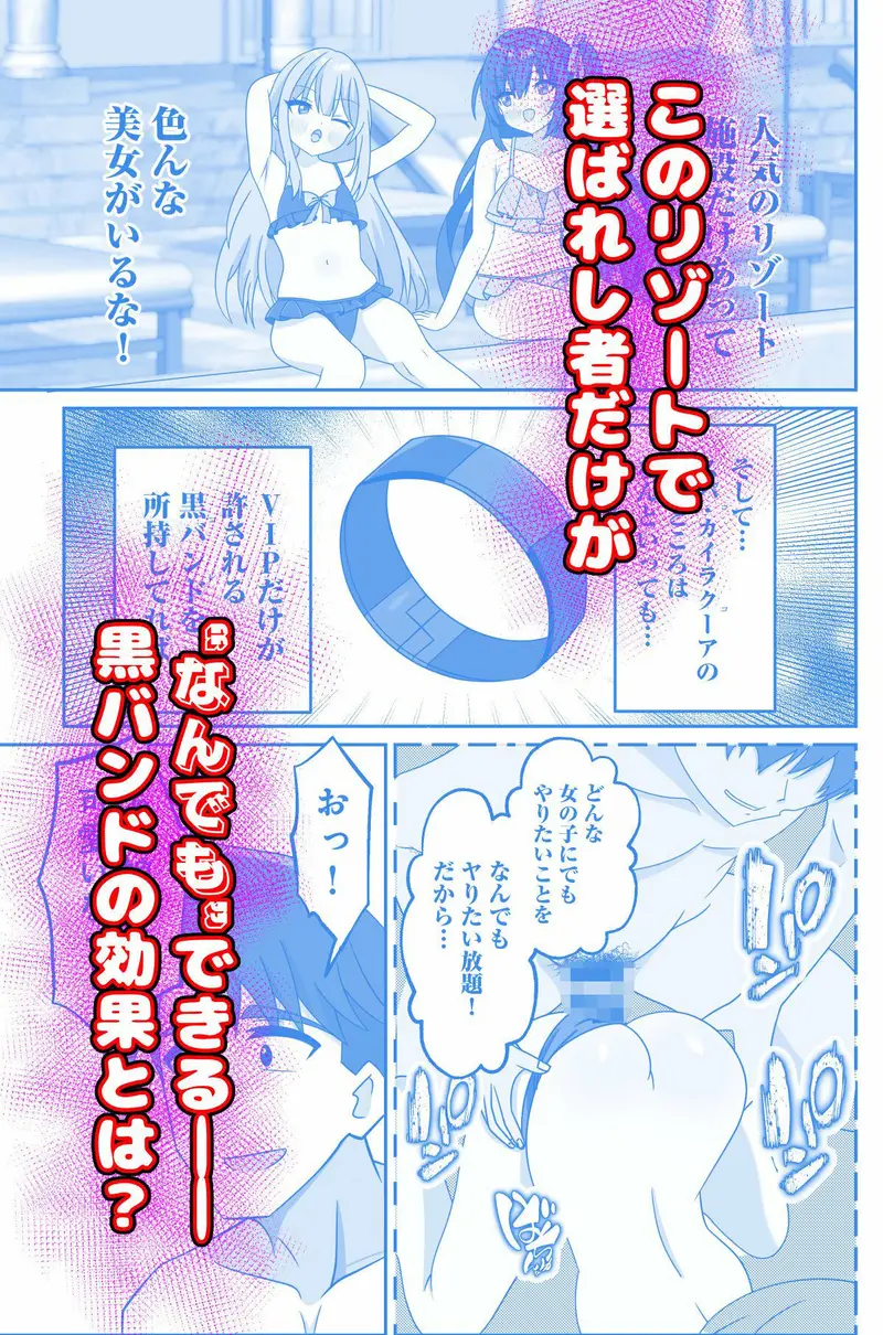しぐれうい スパ・カイラクーア編 サンプル画像 1枚目