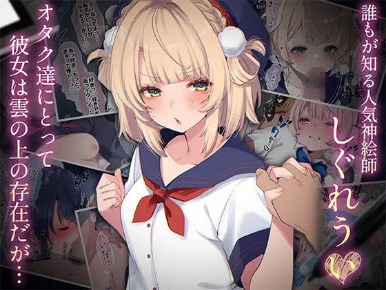 ういちゃんは何でもしてくれるっ！【総集編】 サンプル画像 1枚目