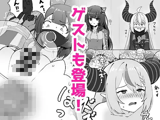 極・スカトロ撮影会 〜SorAzクッキング〜 サンプル画像 2枚目