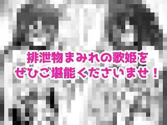 極・スカトロ撮影会 〜SorAzクッキング〜 サンプル画像 3枚目