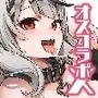 オスコラボX