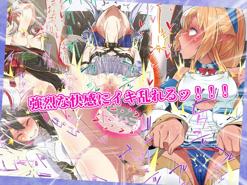 アイドル達のオ●ニー事情 サンプル画像 4枚目