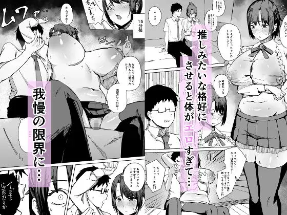 地雷系アイドルVtuberの中身は割烹着姿の友達のママ（42歳）だった。 サンプル画像 3枚目