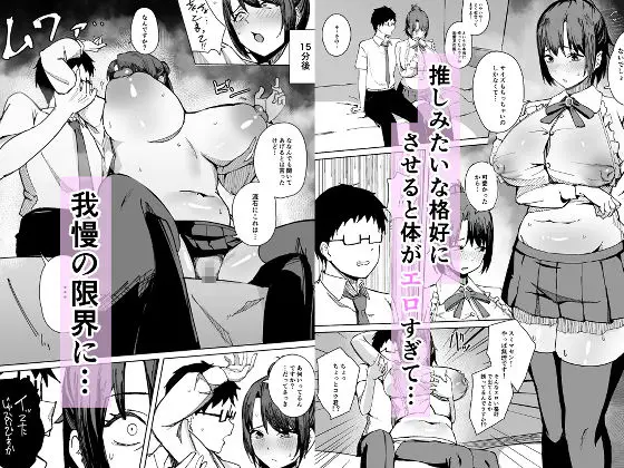 地雷系アイドルVtuberの中身は割烹着姿の友達のママ（42歳）だった。 サンプル画像 3枚目