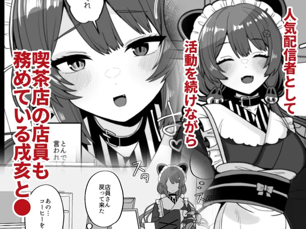 たまたまあたしが発情期ってただけやろ!? サンプル画像 1枚目