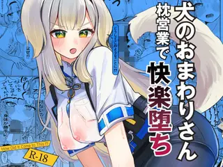 どうしてこのようなことに!?