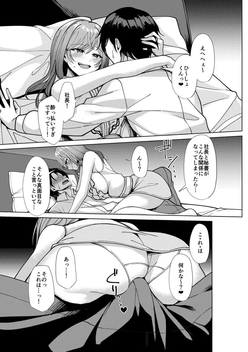 りりかのことすき? サンプル画像 1枚目