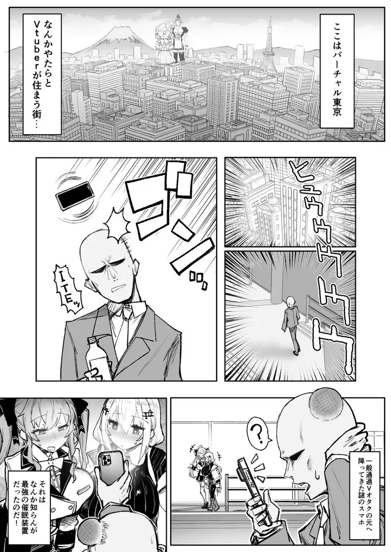ニジサイミン サンプル画像 1枚目
