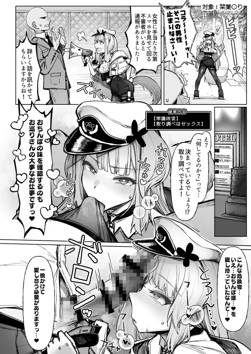 ニジサイミン サンプル画像 5枚目