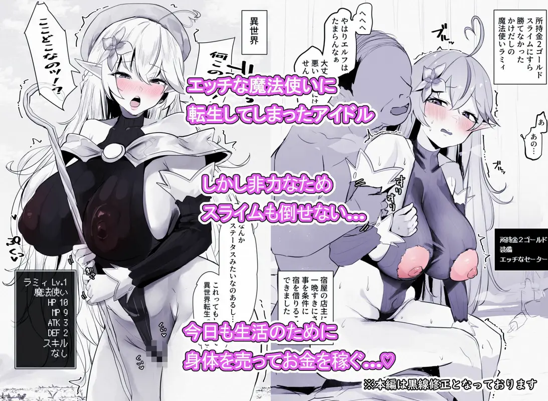 えっちなVTuberまとめ！3 サンプル画像 10枚目