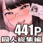 【同人誌総集編】V-side