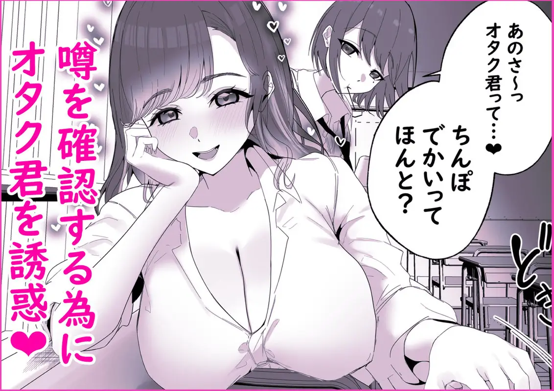 し〜べりのあまあま搾精性活 サンプル画像 2枚目
