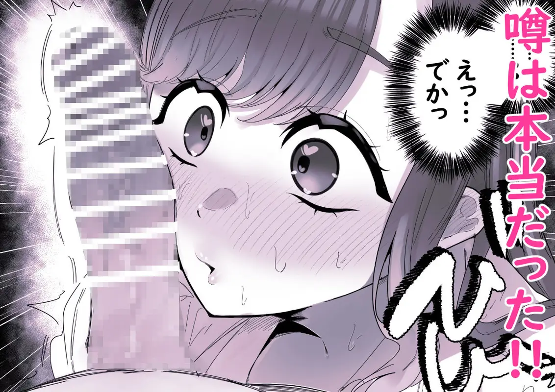 し〜べりのあまあま搾精性活 サンプル画像 4枚目