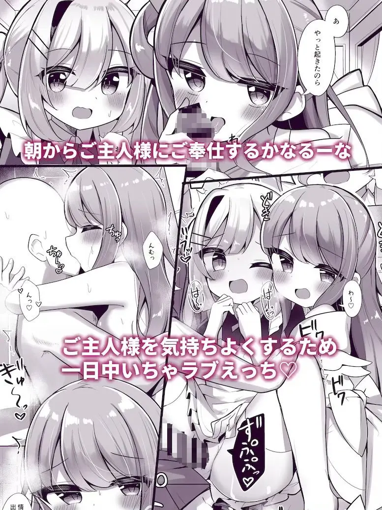 純愛・陵● 配信外のアイドル達 サンプル画像 4枚目