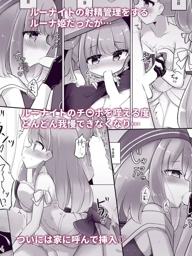 純愛・陵● 配信外のアイドル達 サンプル画像 10枚目