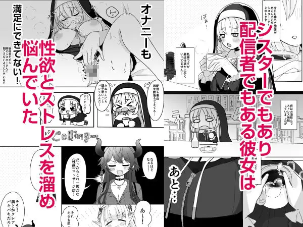 あの…延長お願いできますか…? サンプル画像 1枚目