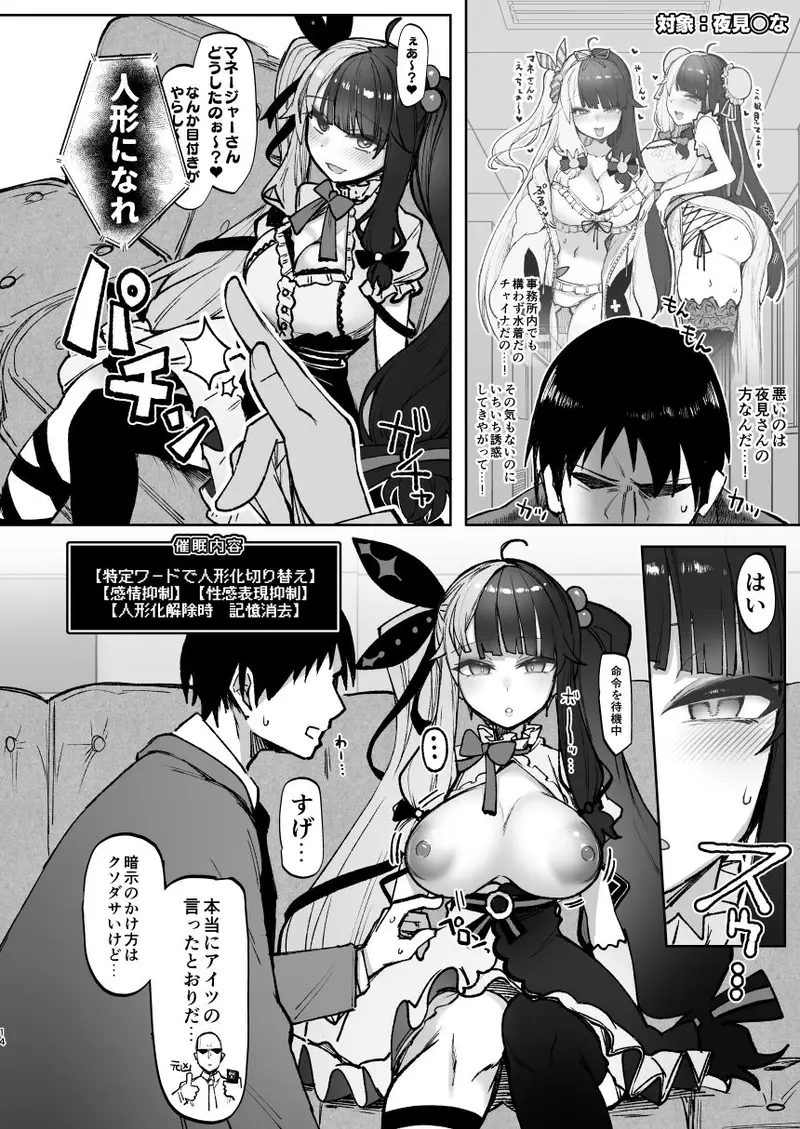 ニジサイミン2 サンプル画像 4枚目