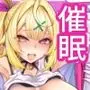 ニジサイミン2