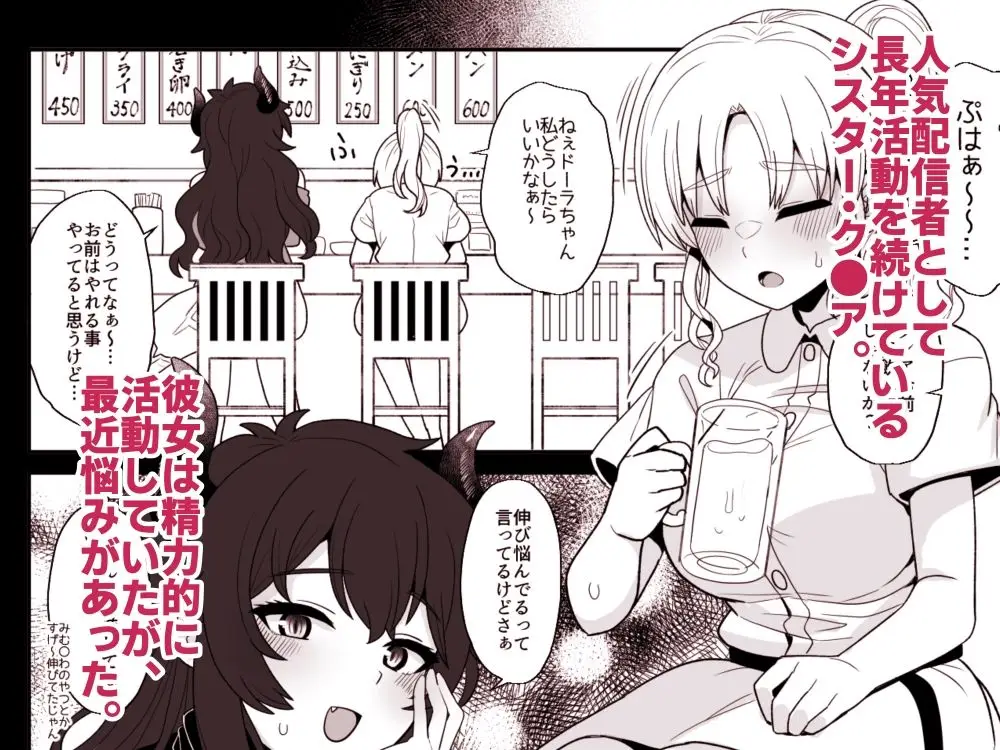 こんなのダメです サンプル画像 1枚目