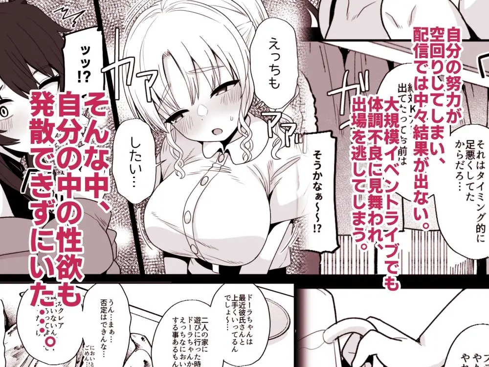 こんなのダメです サンプル画像 2枚目