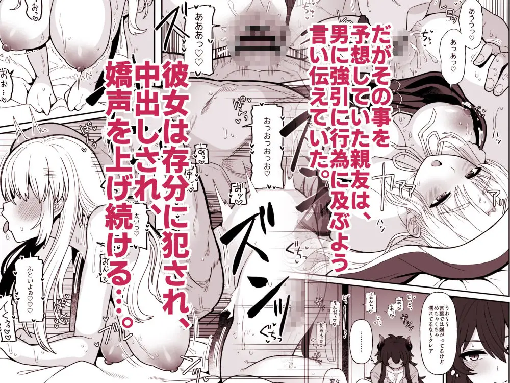 こんなのダメです サンプル画像 5枚目