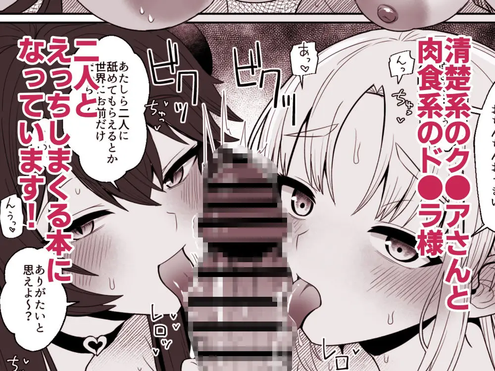こんなのダメです サンプル画像 6枚目