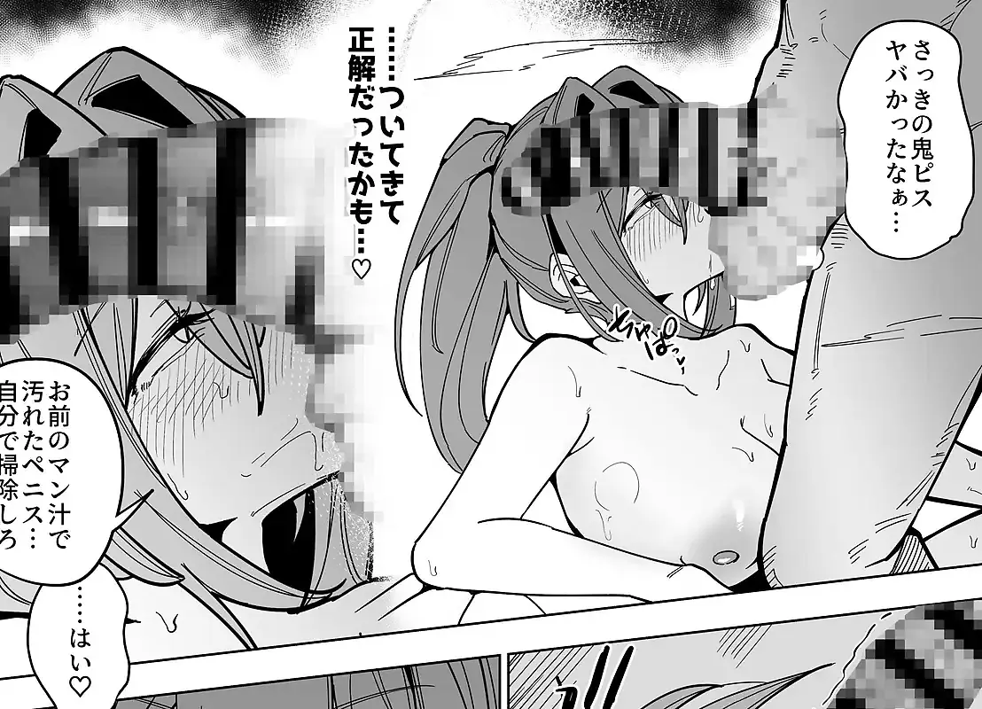 転寝。 サンプル画像 4枚目