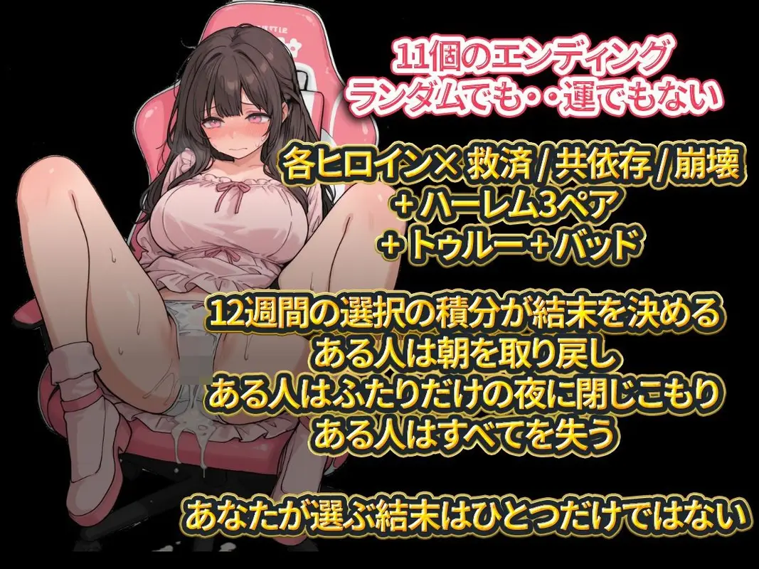 #推しの裏垢、握ってます。 サンプル画像 8枚目