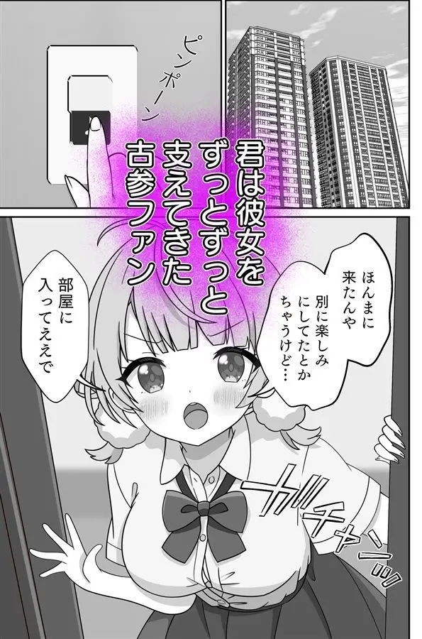 しぐれうい 癒しと快楽編 サンプル画像 1枚目
